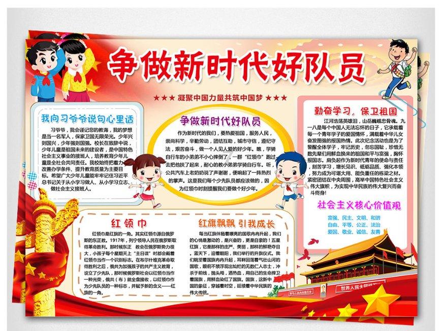 抓紧报名!“家乡好·加油跑”2024万峰林新春欢乐跑即将开跑~